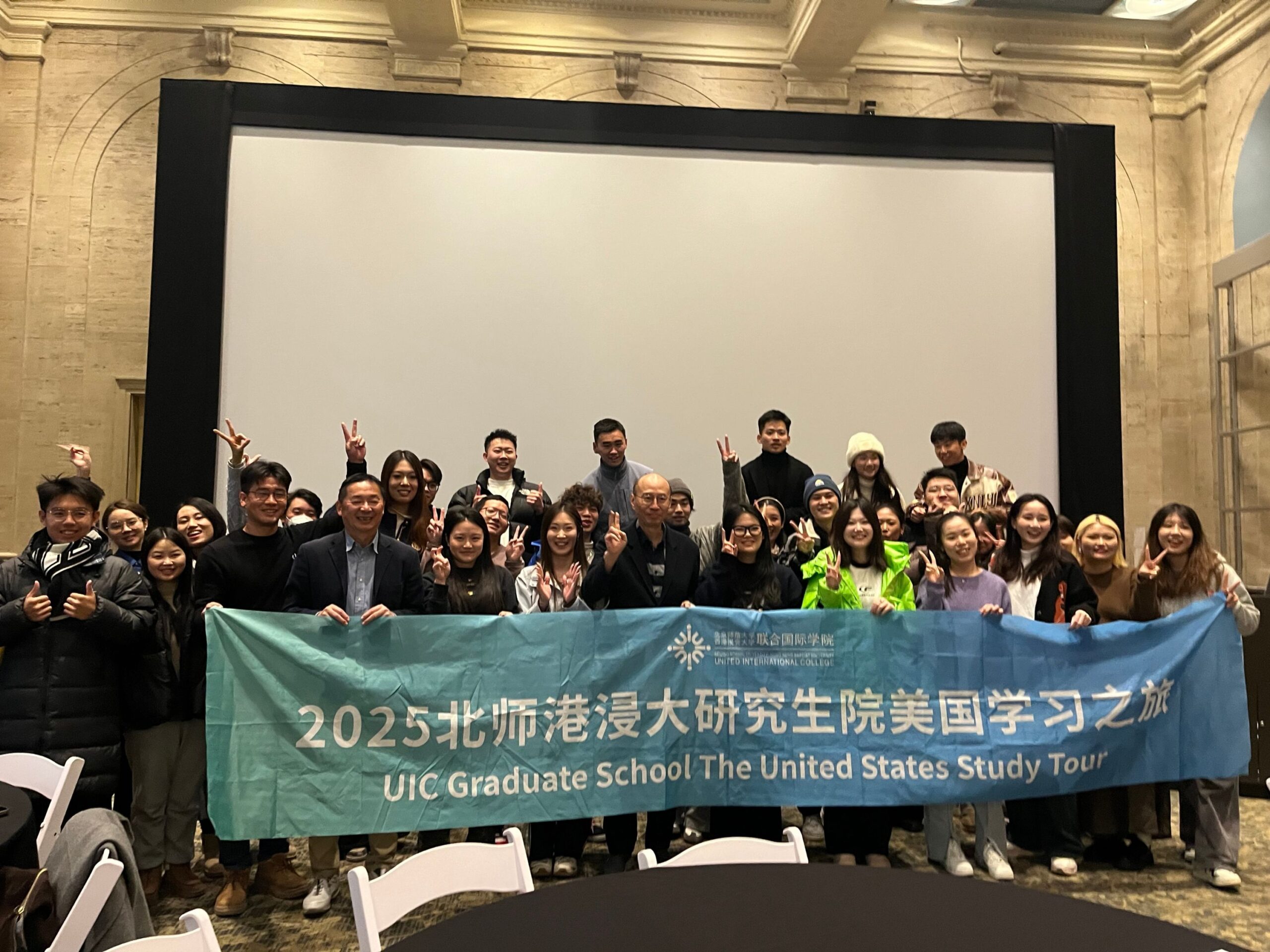 Emerson, China’s UIC Hold Joint Symposium on Sports and Society – Emerson Today